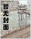 夜长歌 什么漫画